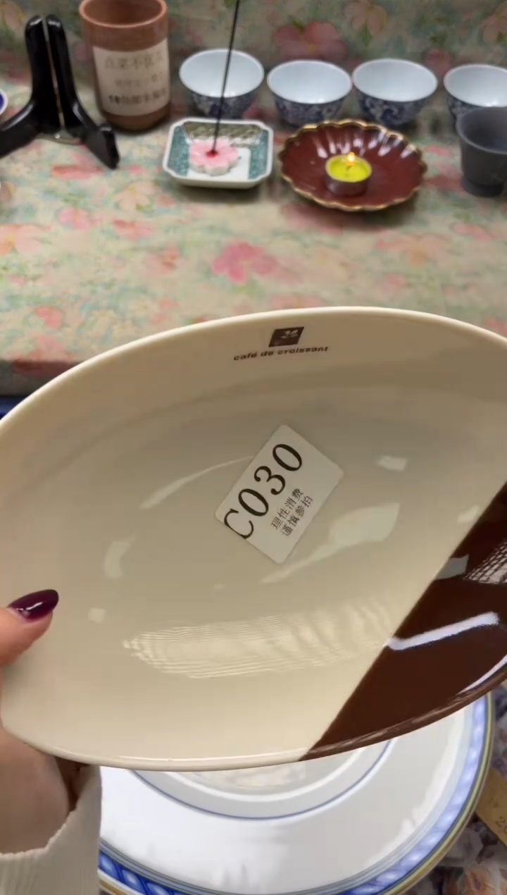 瓷片捷****」       C030