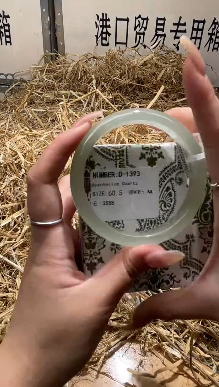 未镶嵌手镯石英质玉D1393B