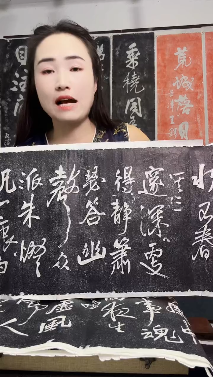 拓片用纸其他拓片