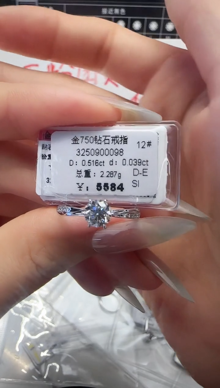 18K金镶嵌戒指/指环钻石戒指