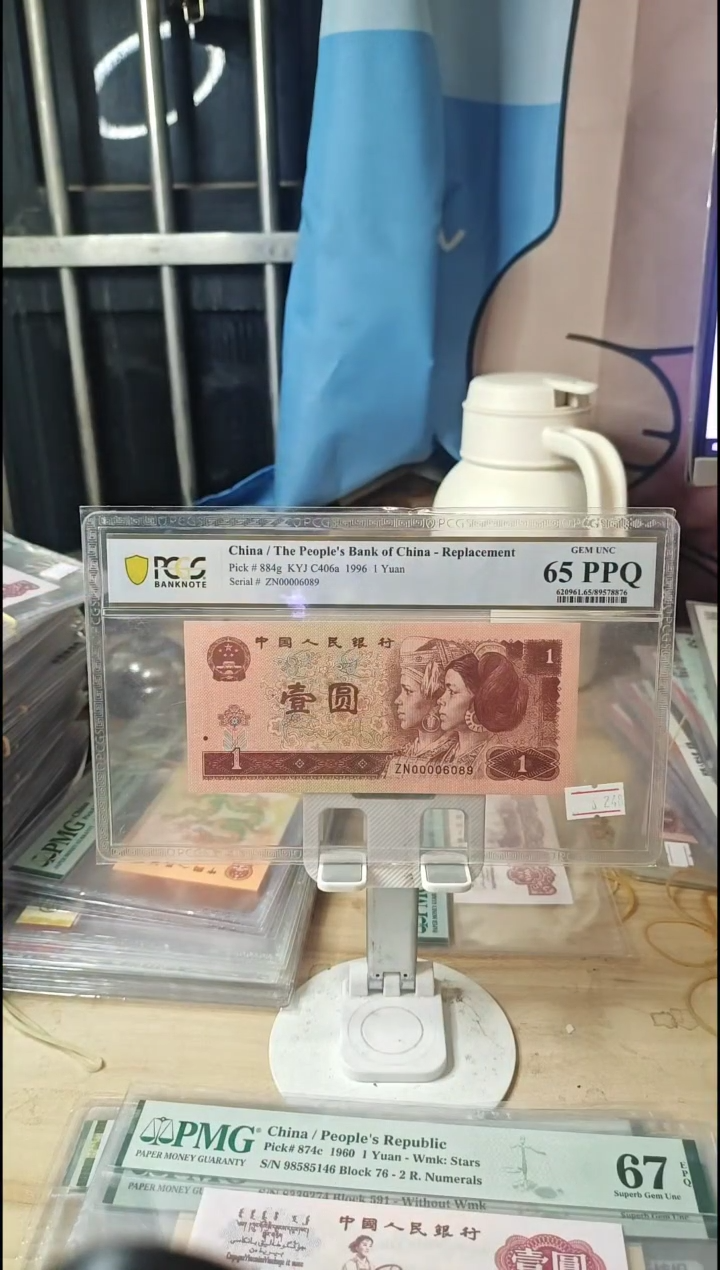 ZN补号00006089开门号大司令五龙珠65分