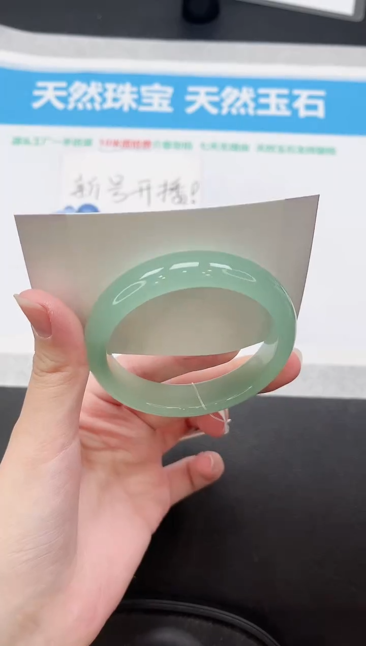 未镶嵌手镯石英质玉144-55.5