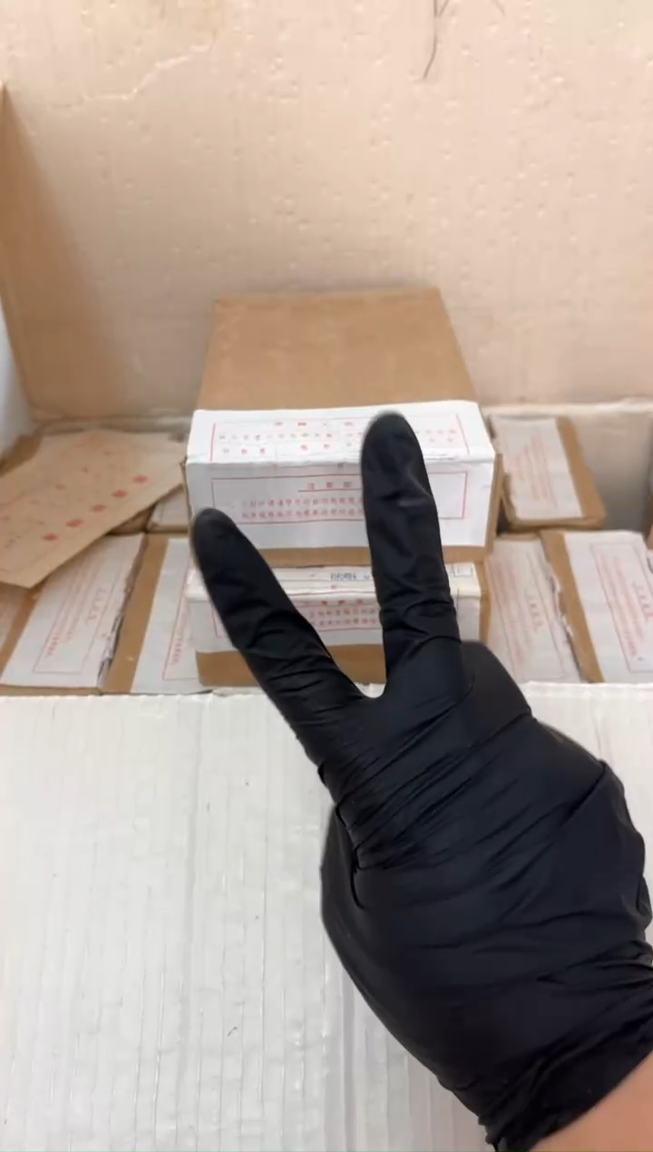 【闪购商品】整盒 原光原盒原厂封装 885