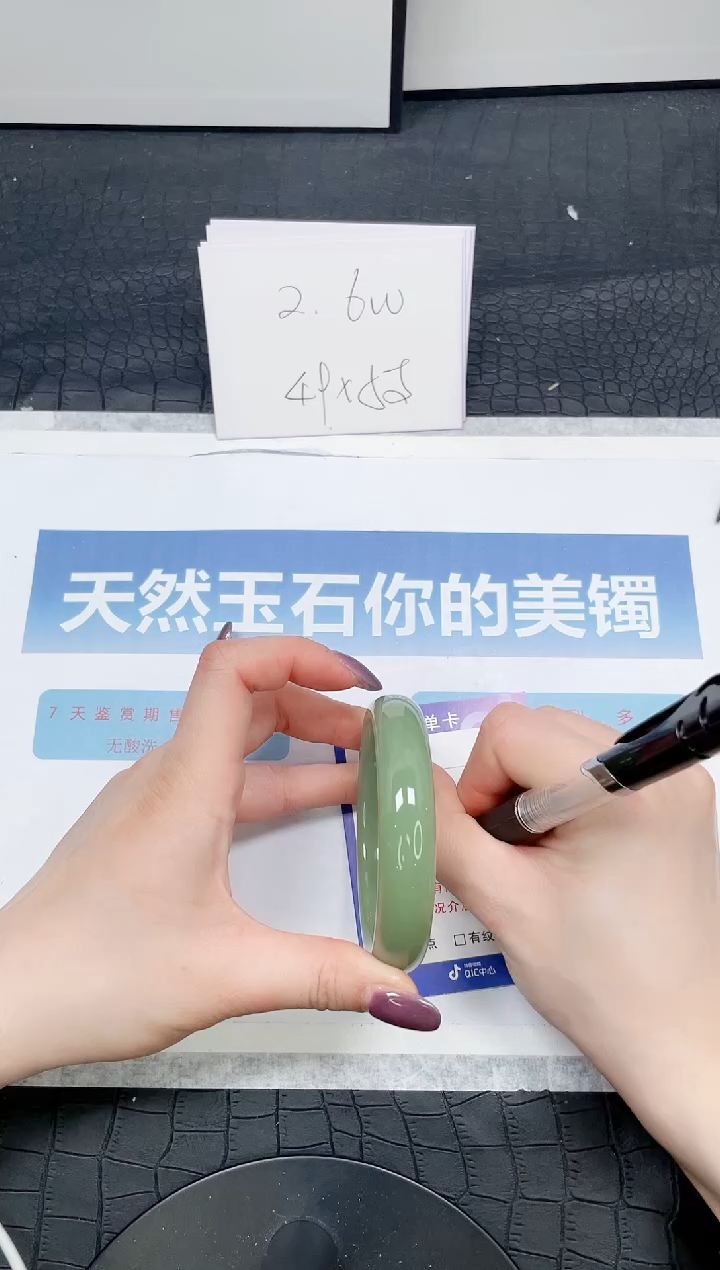 【闪购商品】石英质玉手镯未镶嵌181-60
