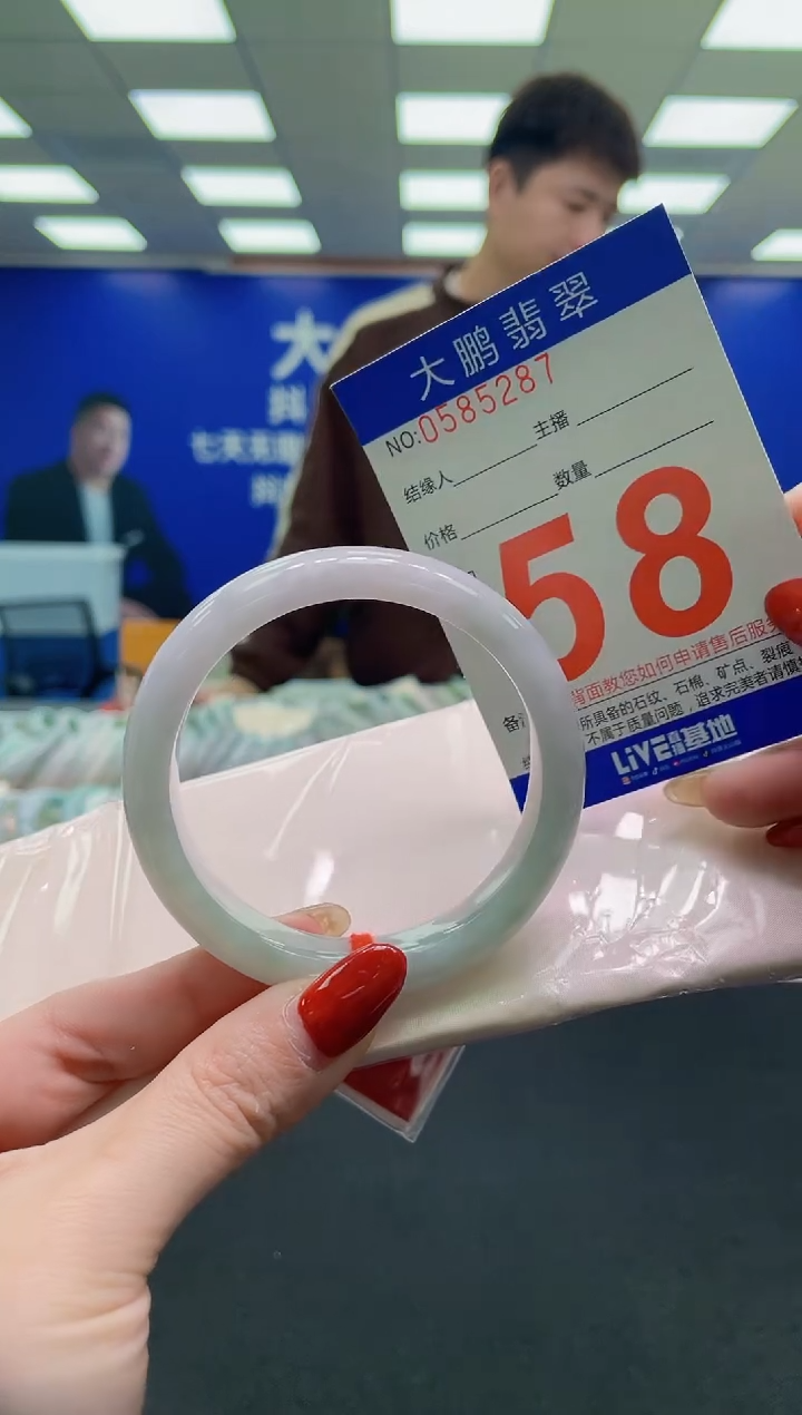 未镶嵌手镯翡翠AAAAAAAAAA