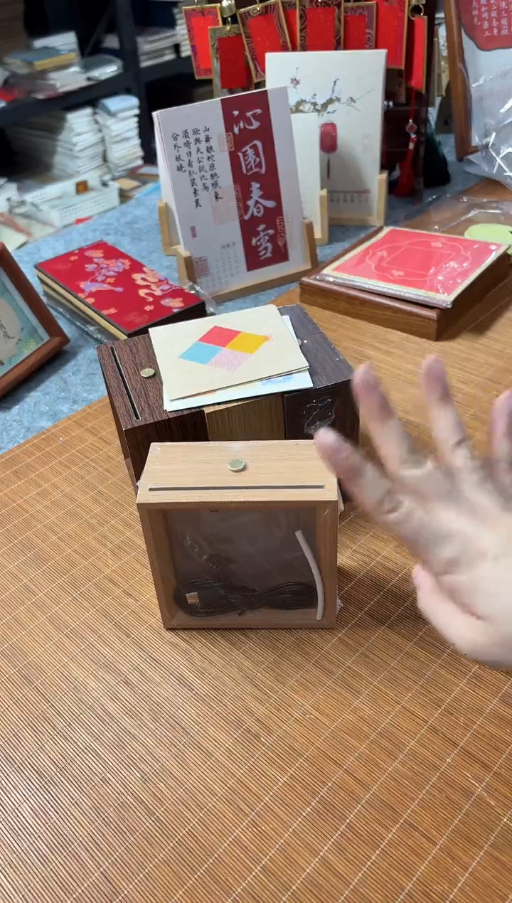 4寸夜灯框4个送4张文创卡