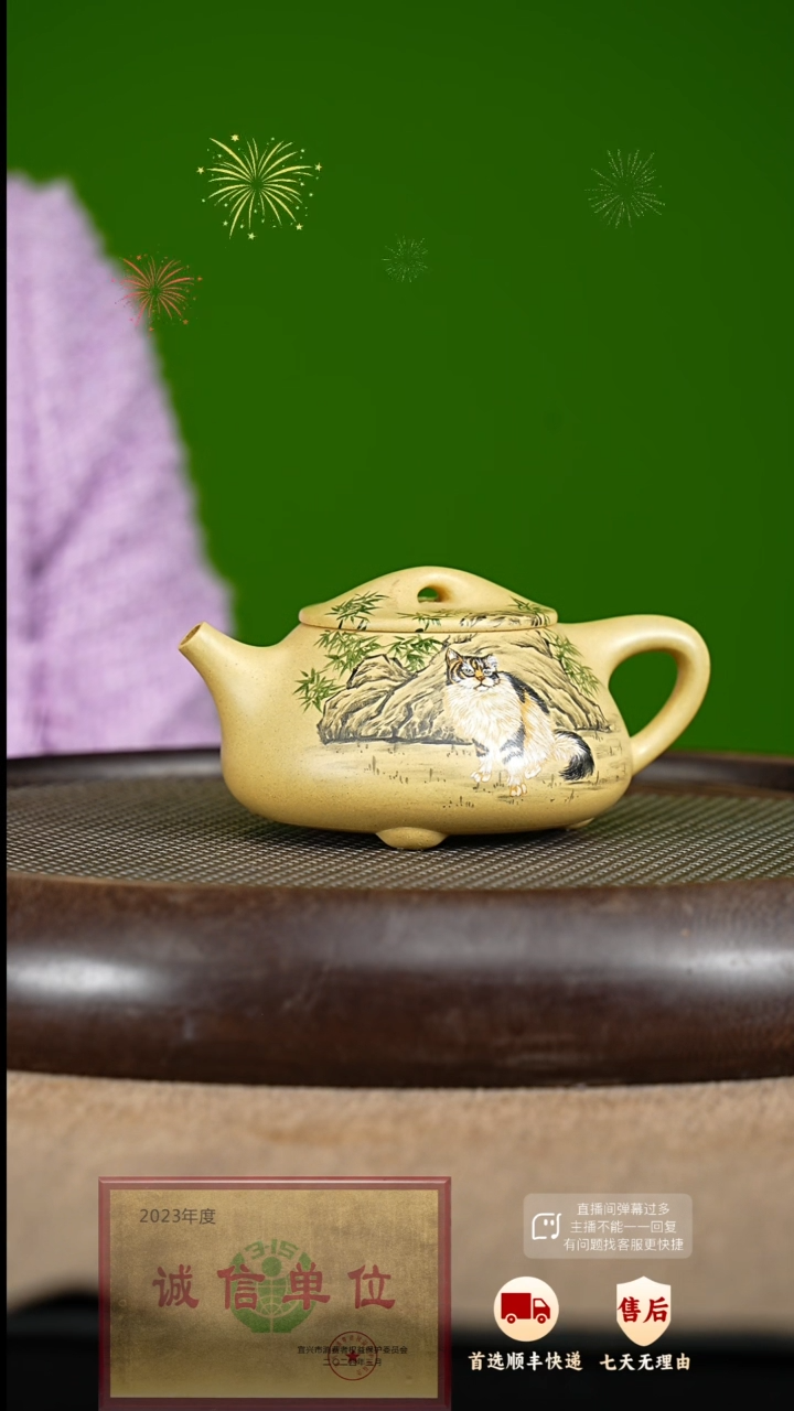 【闪购商品】紫砂茶壶115 紫砂茶壶