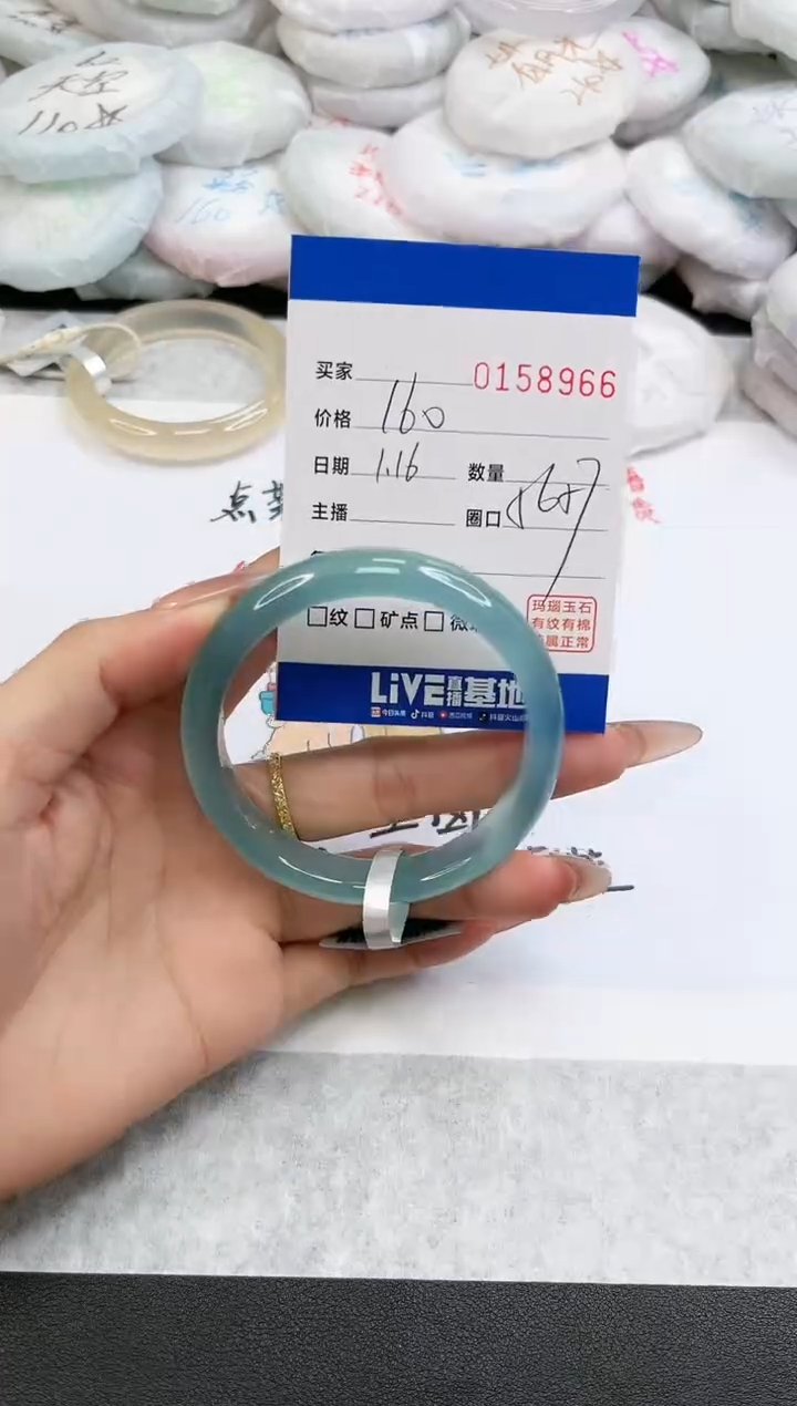 【闪购商品】玛瑙/玉髓手镯未镶嵌8966