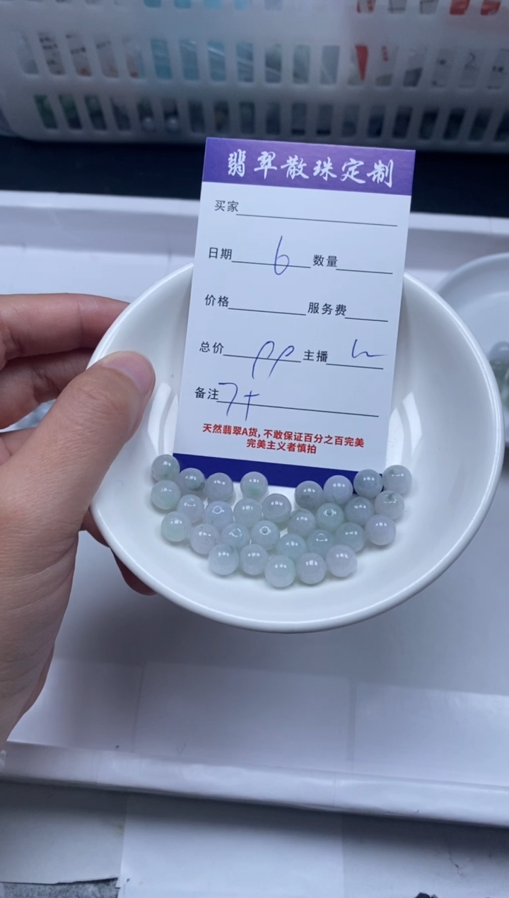 【闪购商品】翡翠颈饰未镶嵌贞城散珠批发DIY