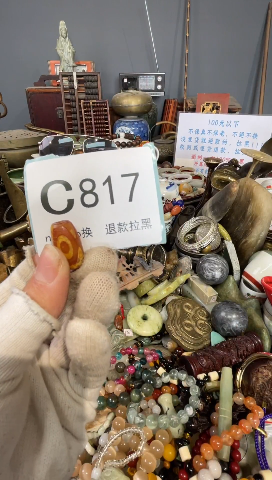 大叶紫檀（黑酸枝木类）乐***姐817