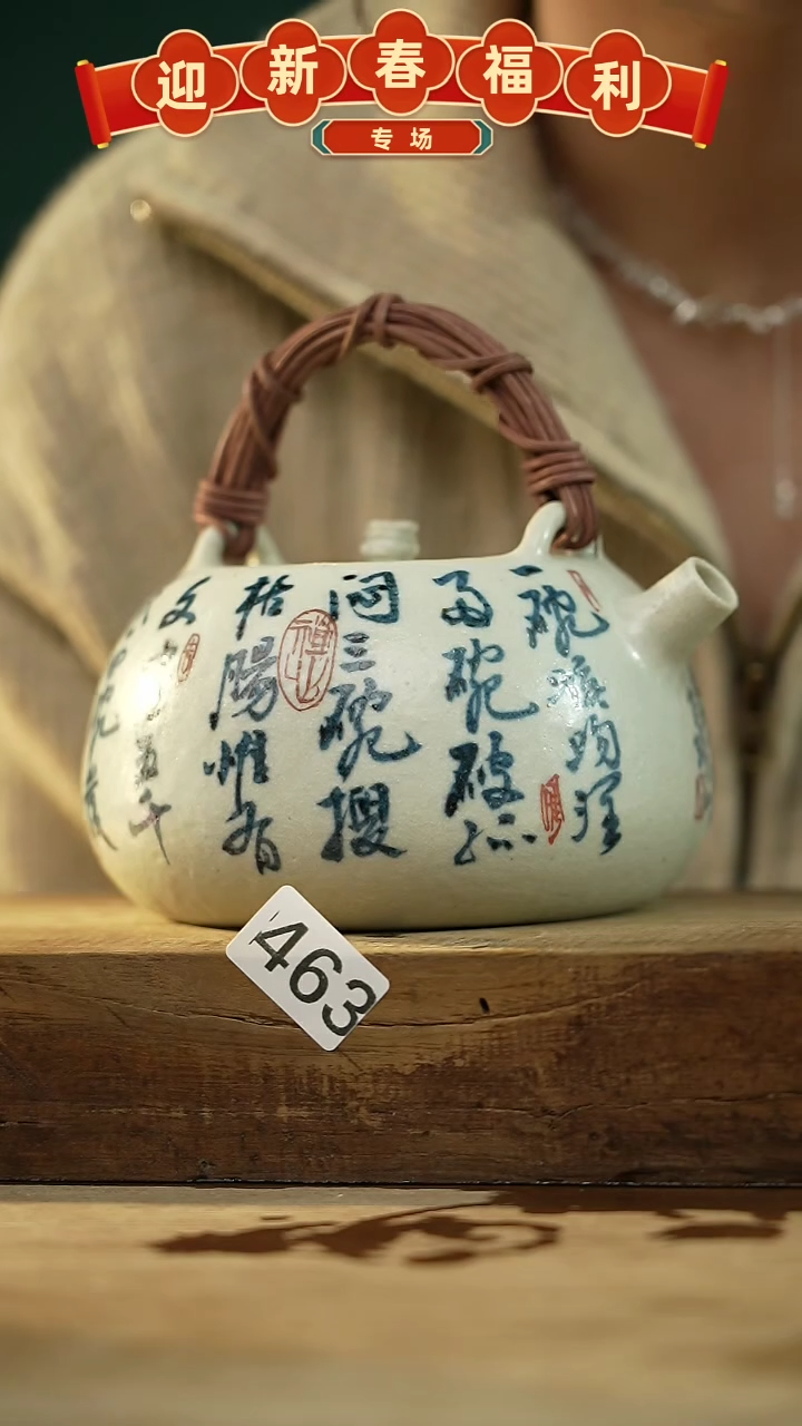 【闪购商品】瓷片新品！设计师款高货青花煮茶壶！！！