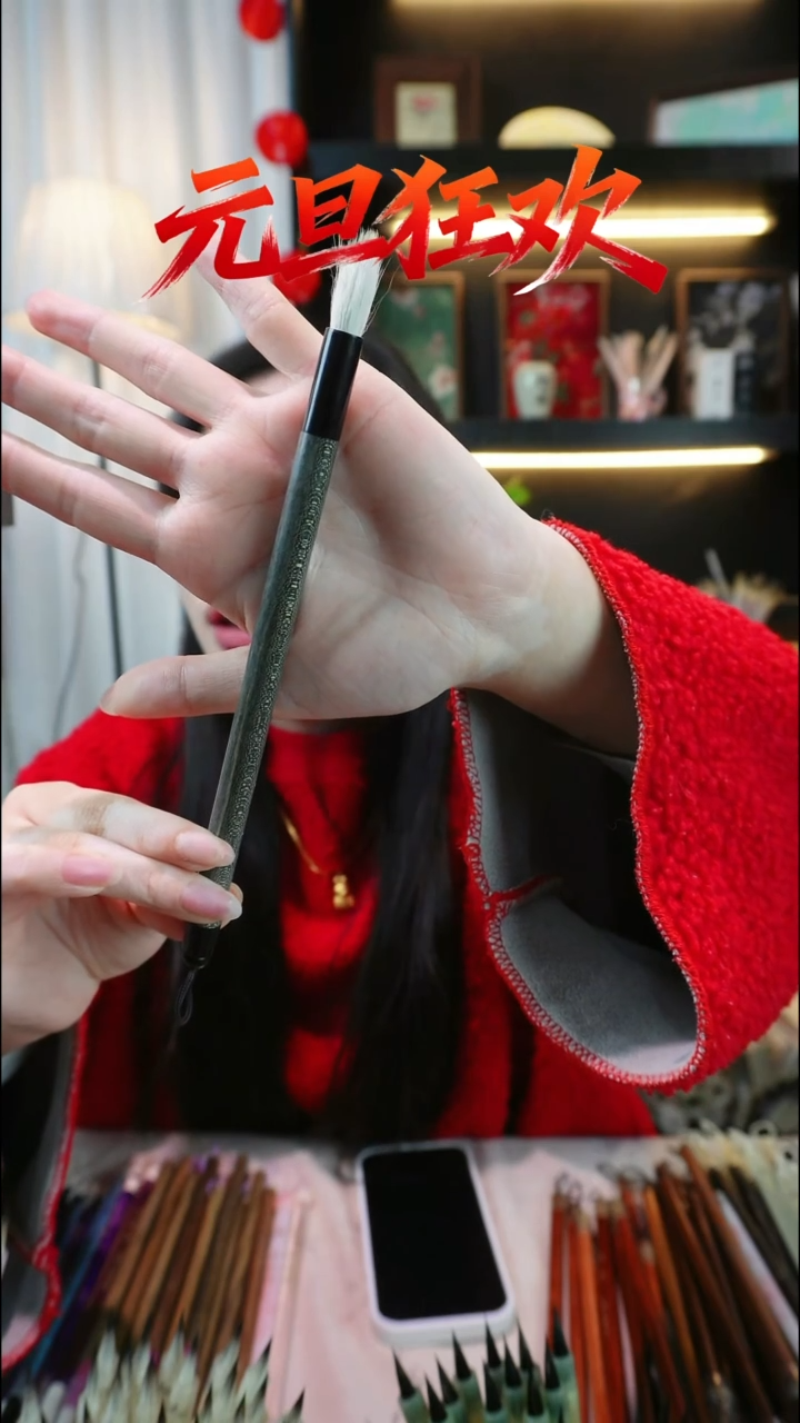 松雪狼羊紫兼毫一支