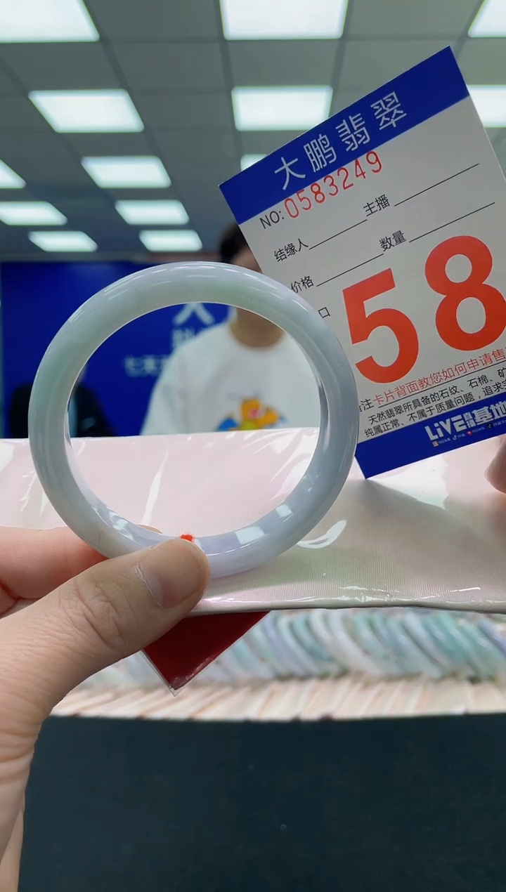 未镶嵌手镯翡翠AAAAAAAAAA