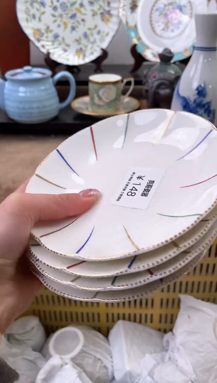 【闪购商品】瓷片148+5海外中古回流瓷器 默认瑕疵慎拍