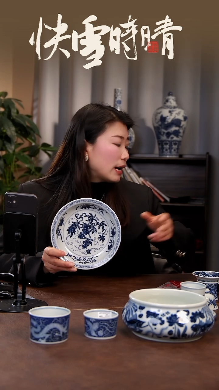 【闪购商品】瓷片青花瓷茶具斌芬陶瓷50