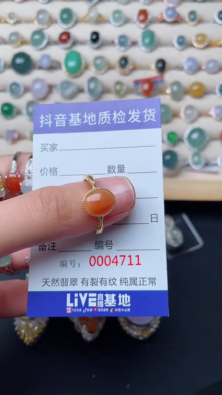 【闪购商品】翡翠戒指银S925镶嵌................