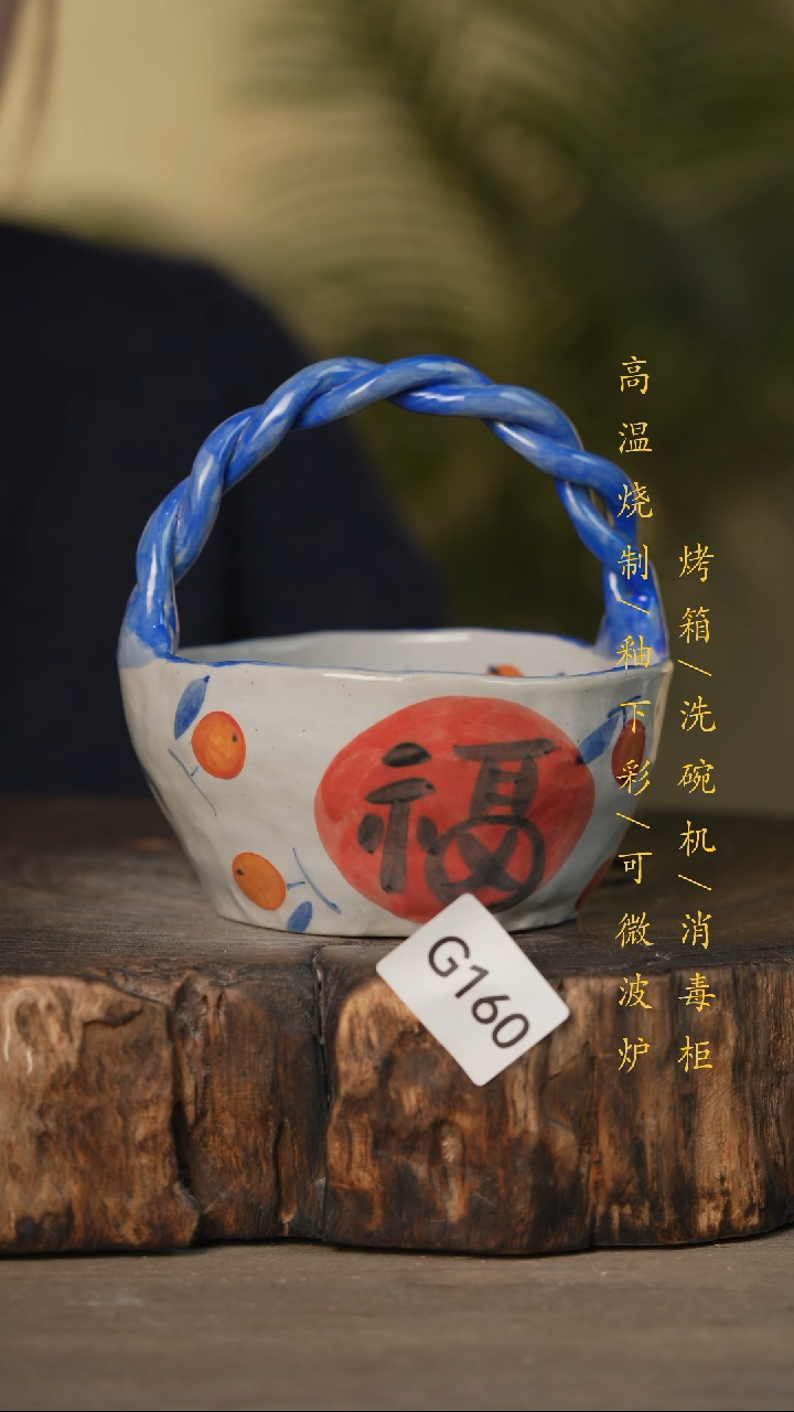 瓷片景德镇高温釉下彩可微波烤箱洗碗机160