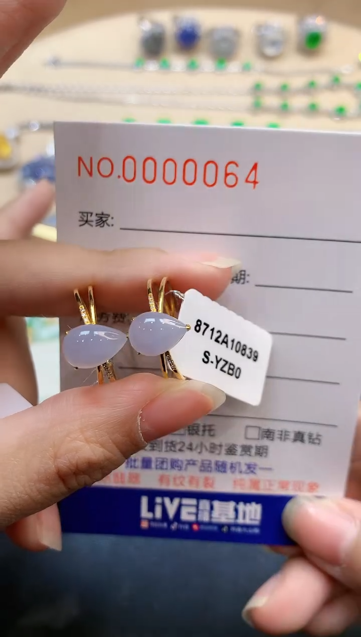 【闪购商品】翡翠戒指18K金镶嵌多样性发一件0064