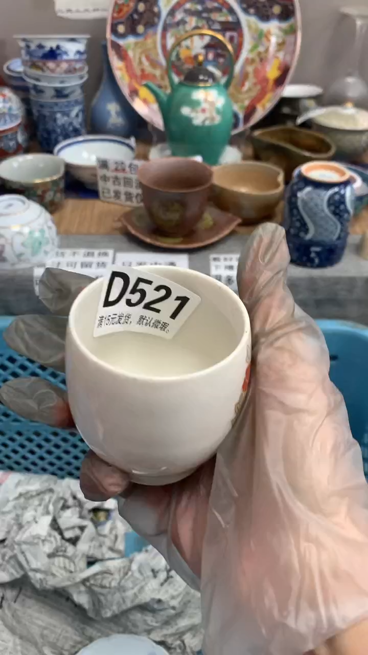 【闪购商品】瓷片521闪购类型 定向 古典