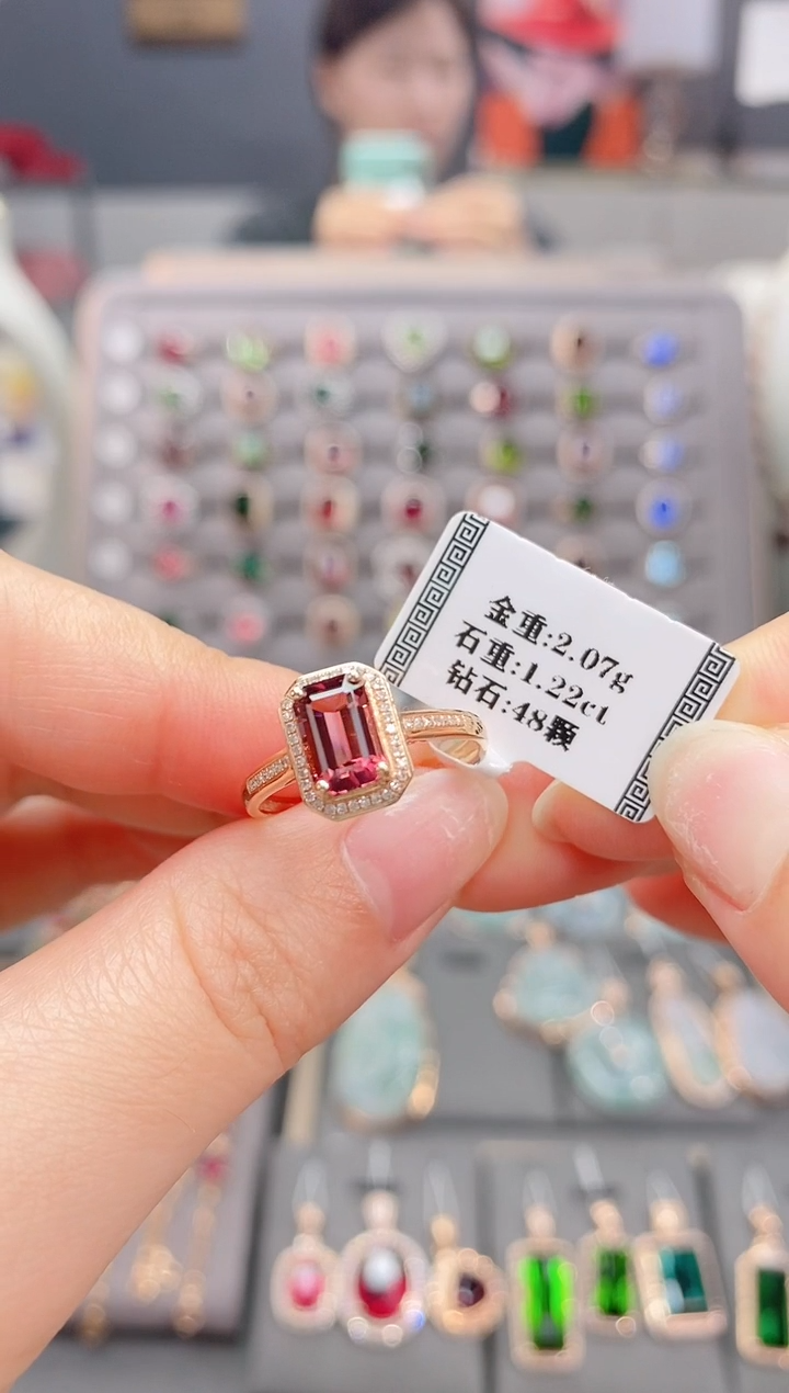 18K金镶嵌戒指碧玺1.22   