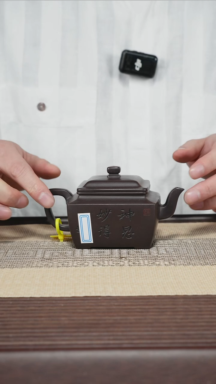 茶壶紫砂T360 紫茄泥 四方宫灯 200cc