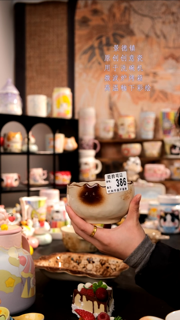 摆件陶旺的可以陶瓷手工手绘设计师款