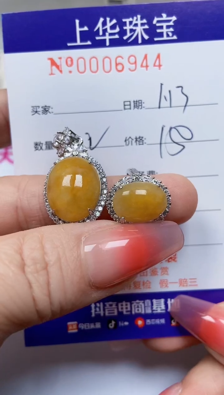 【闪购商品】翡翠戒指银S925镶嵌6944
