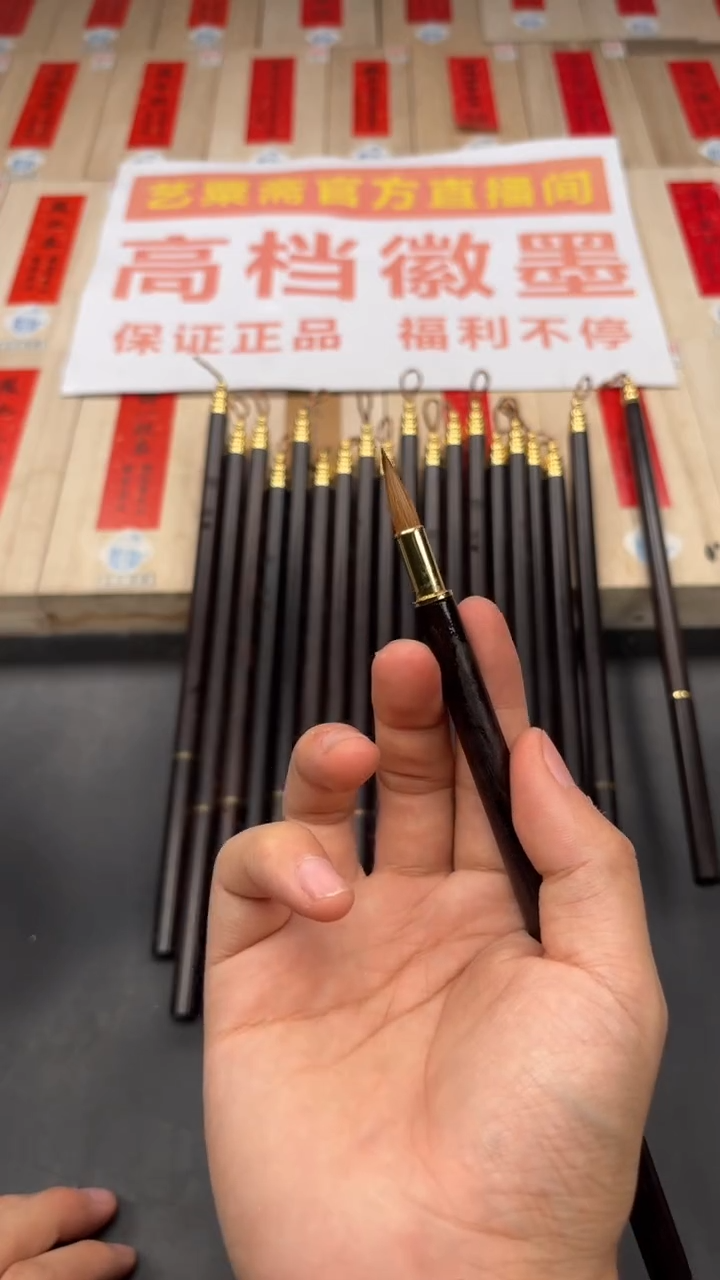 轩义堂福利狼毫毛笔八支