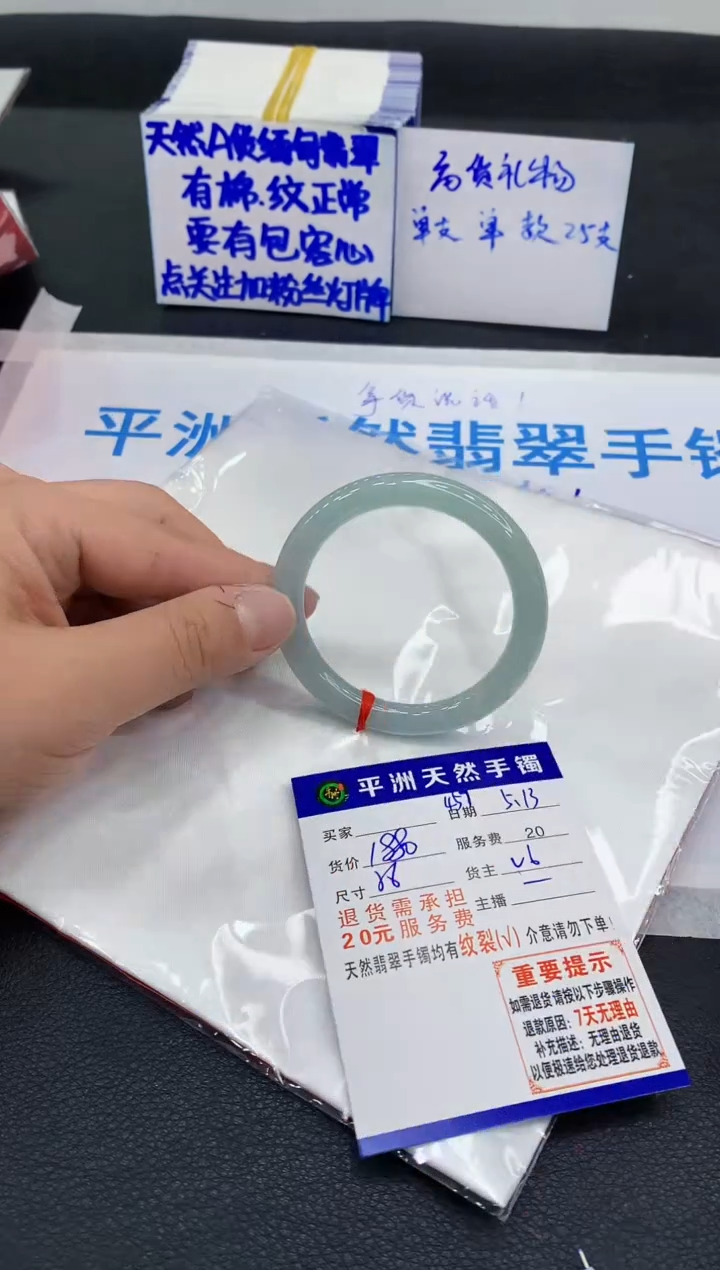 翡翠手镯未镶嵌11111111