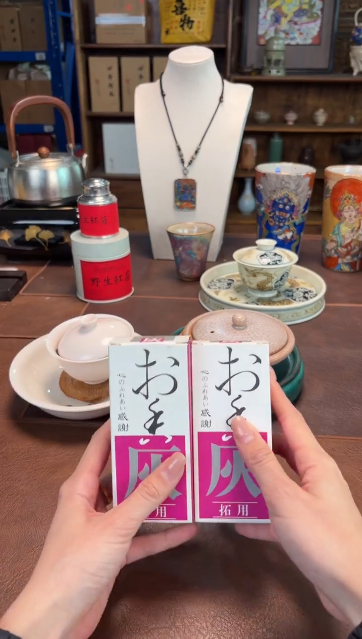 瓷片        @@MJ254*2