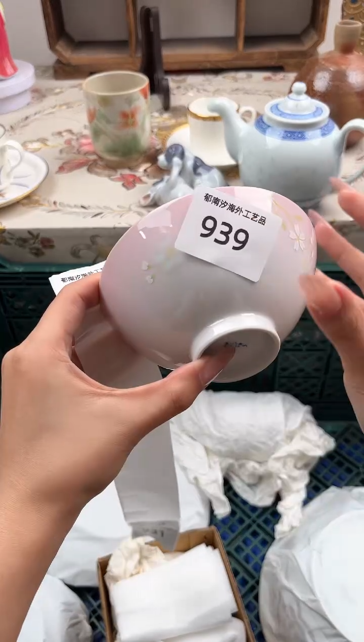 瓷片阿****豆B         939