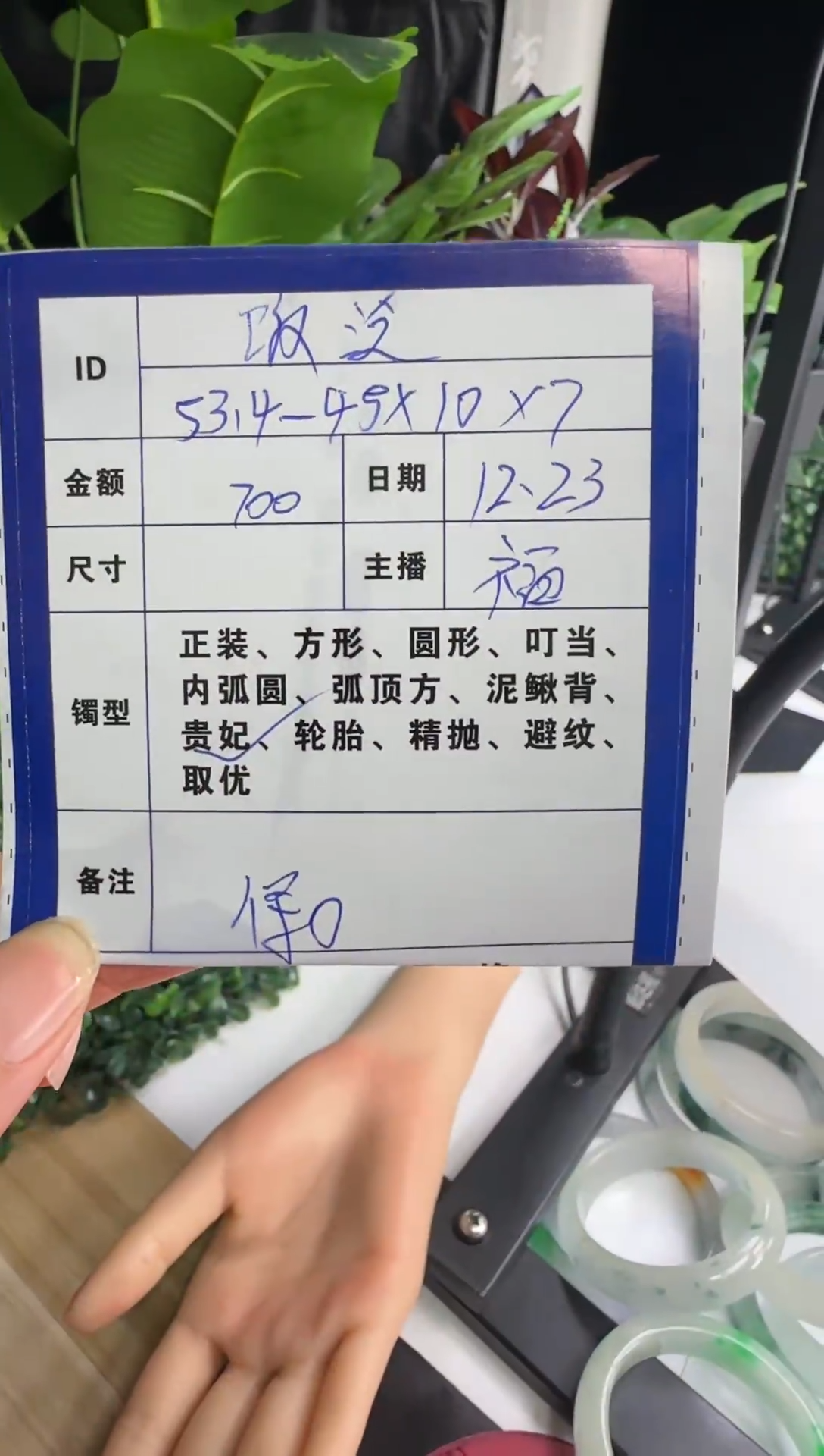 无非金属饭*饭***泛一物一拍 手镯定制  20