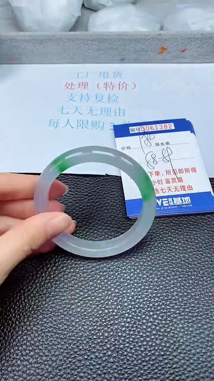 饰品拍下以实物为准61382