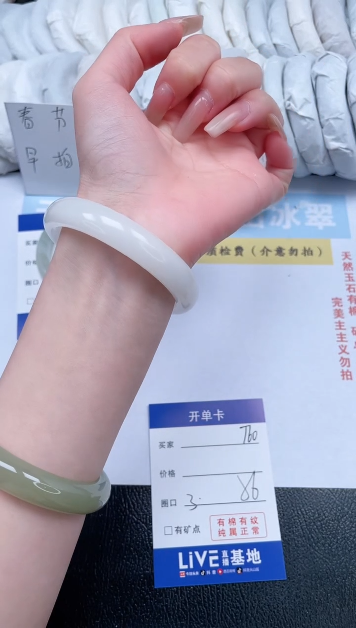 【闪购商品】石英质玉手镯未镶嵌T60-56