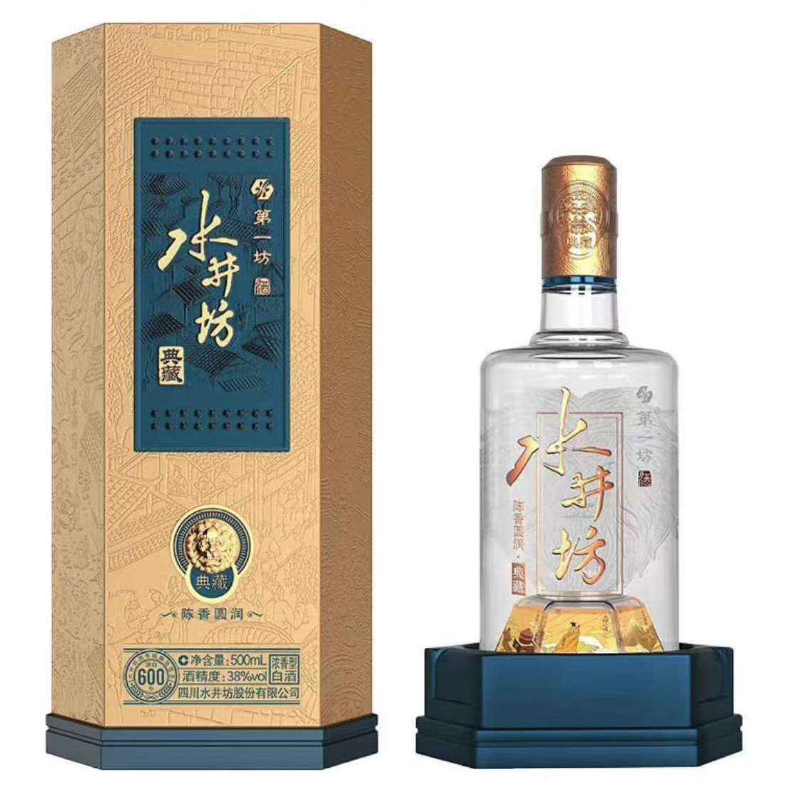 水井坊典藏 38度500ml*1瓶 浓香型白酒