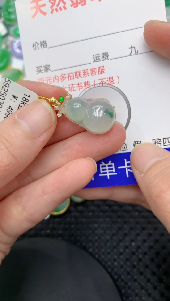 【闪购商品】翡翠颈饰18K金镶嵌11111111111