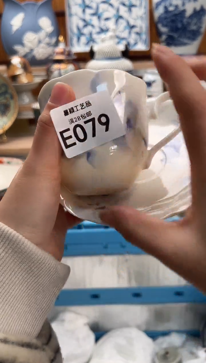 瓷片꧔****༻079E满28包邮 不满找客服延期发货