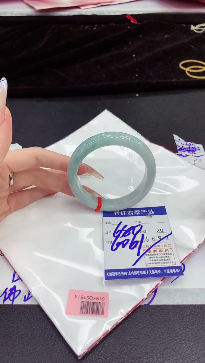 翡翠手镯未镶嵌11111111111