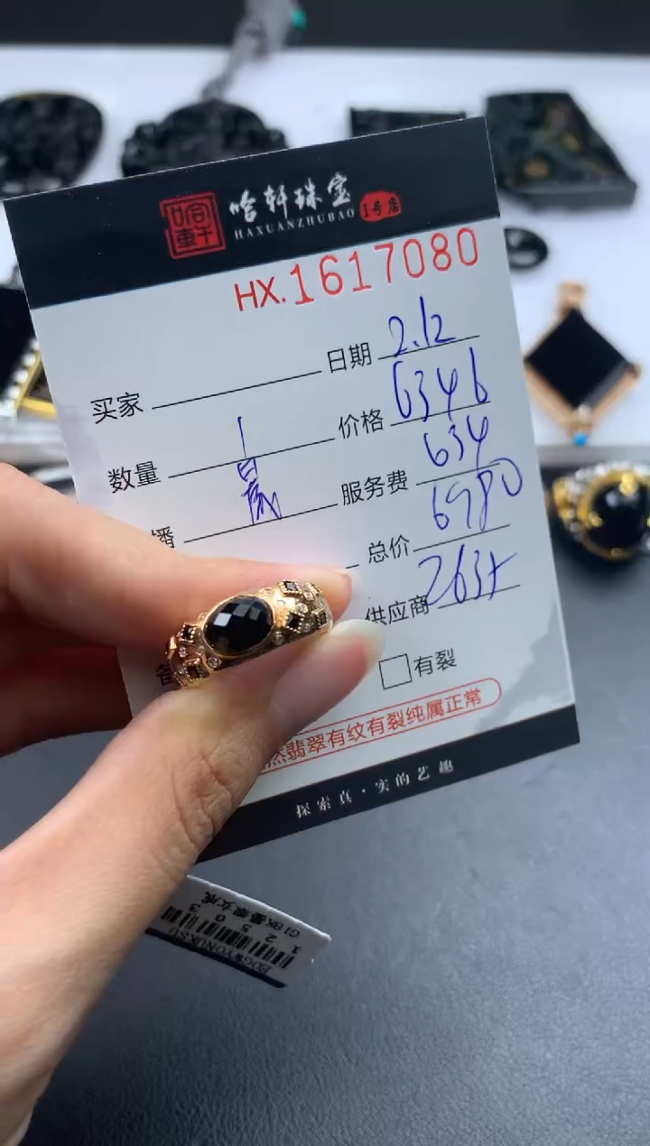 【闪购商品】翡翠挂件未镶嵌哈轩 戒指1