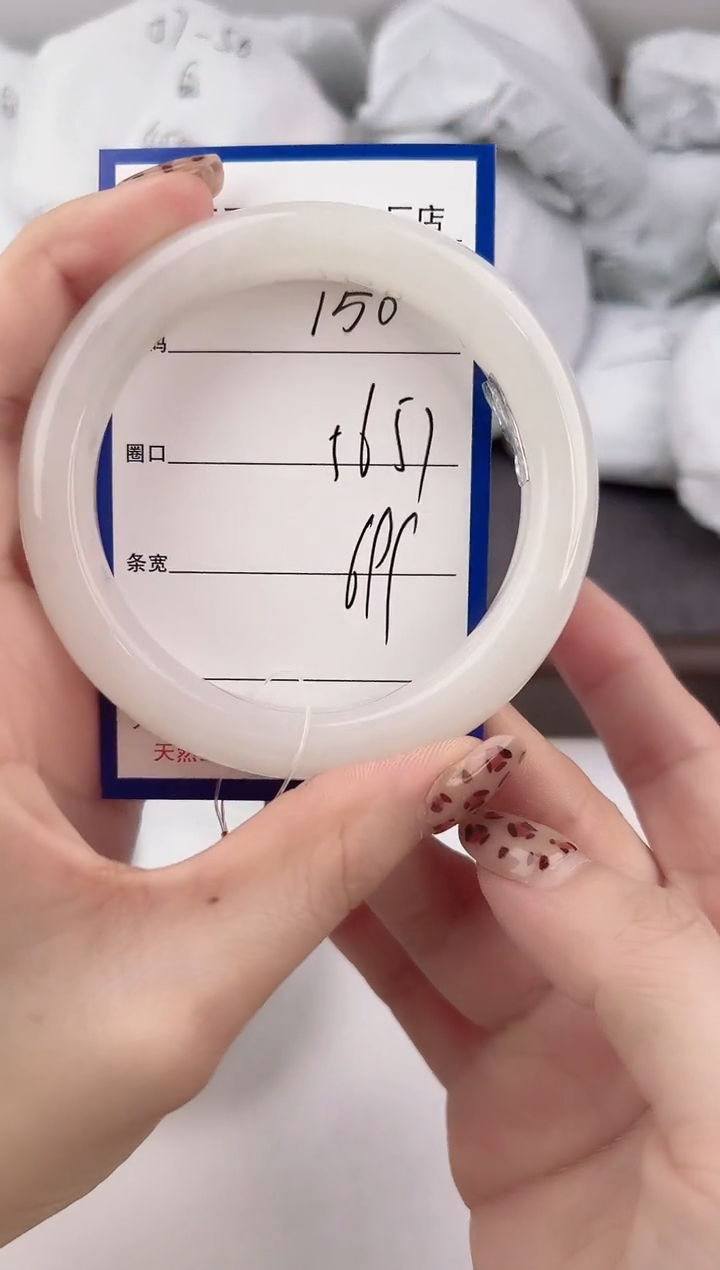 未镶嵌手镯和田玉150颜色微差无瑕疵