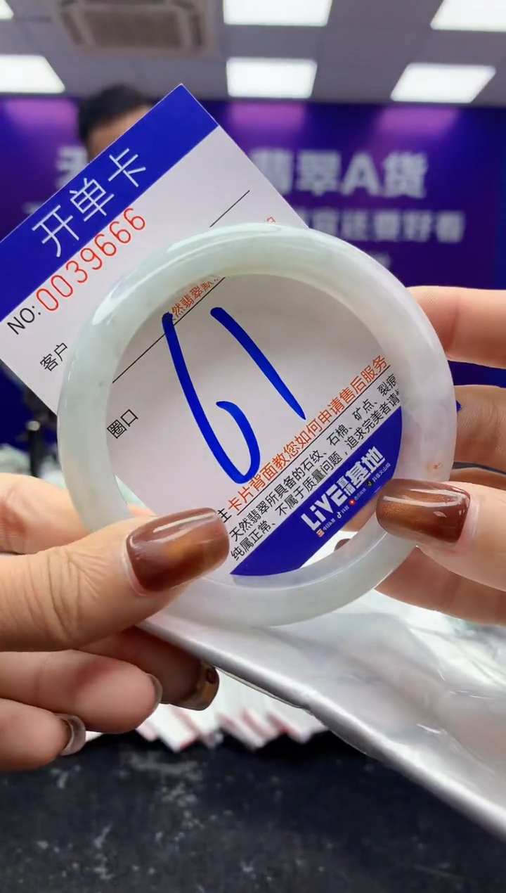 未镶嵌手镯翡翠AAAAAAAAAAAA