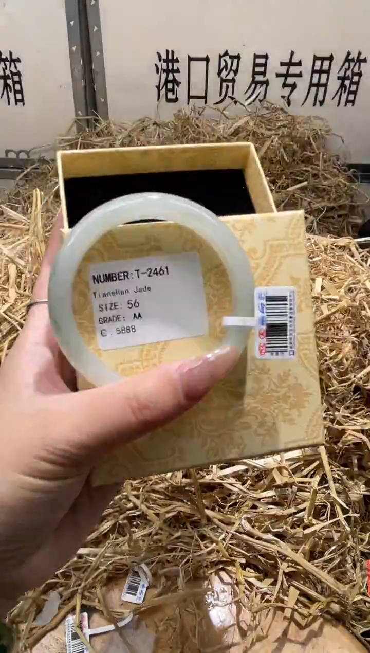 未镶嵌手镯石英质玉T2461HU