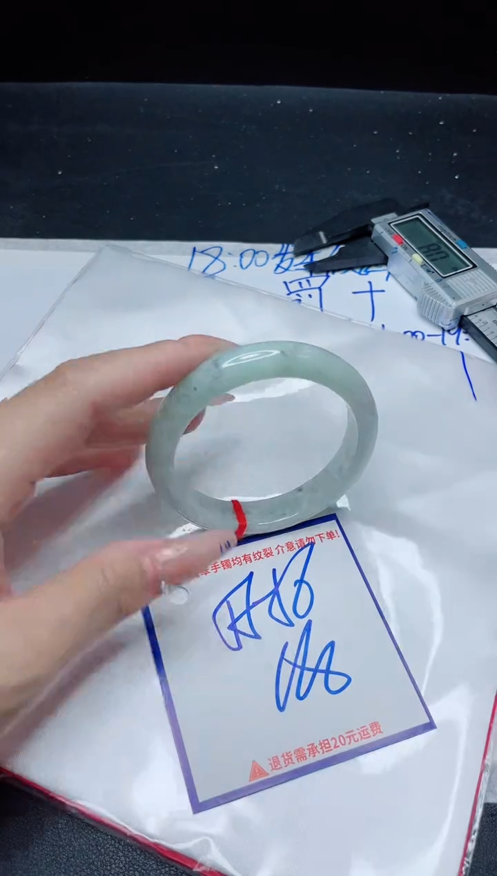 【闪购商品】翡翠手镯未镶嵌我