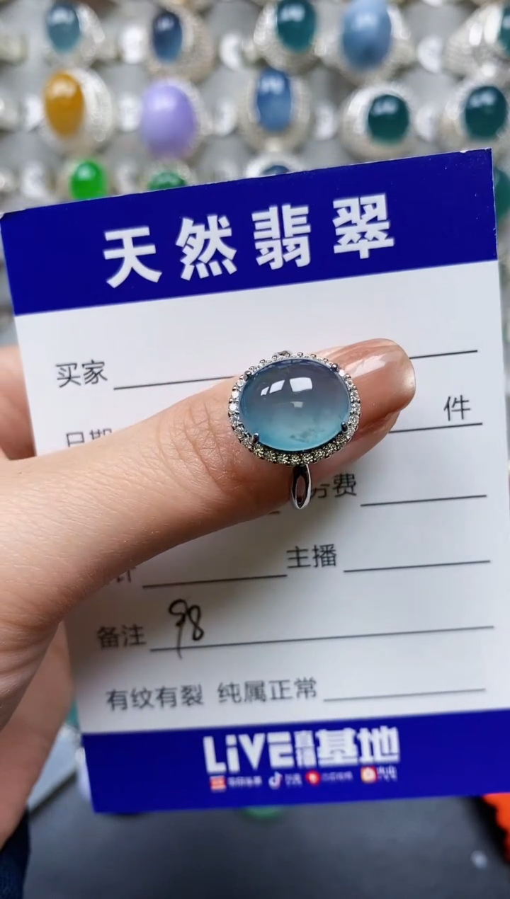 【闪购商品】翡翠戒指银S925镶嵌0098