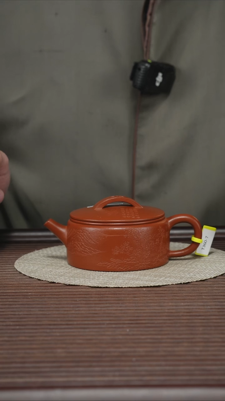 茶壶紫砂T360 小红泥 汉瓦 150cc