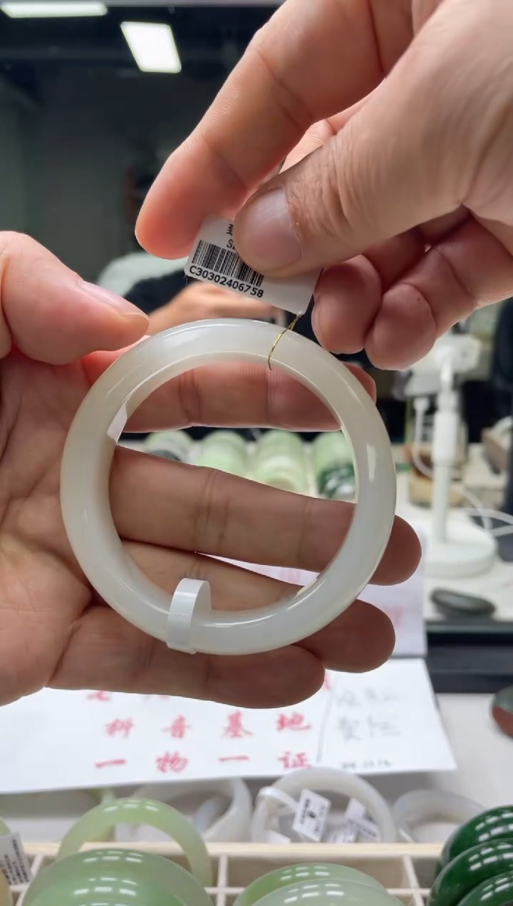 【闪购商品】和田玉手镯未镶嵌编码6758 圈口58-59