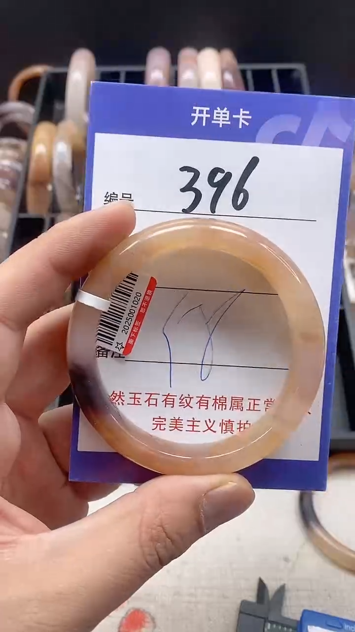 【闪购商品】石英质玉手镯未镶嵌396