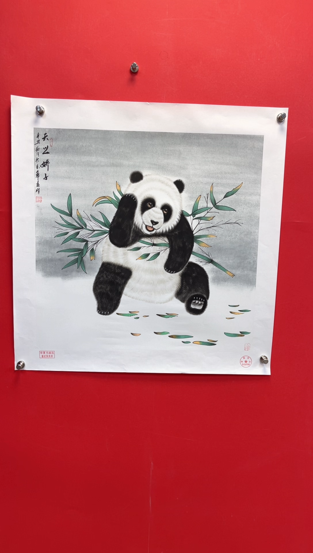 【闪购商品】国画莫远峰-绘画作品36