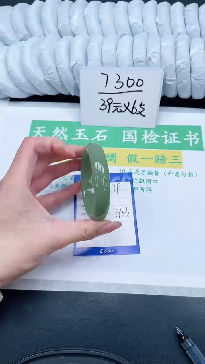 【闪购商品】石英质玉手镯未镶嵌79-56.9