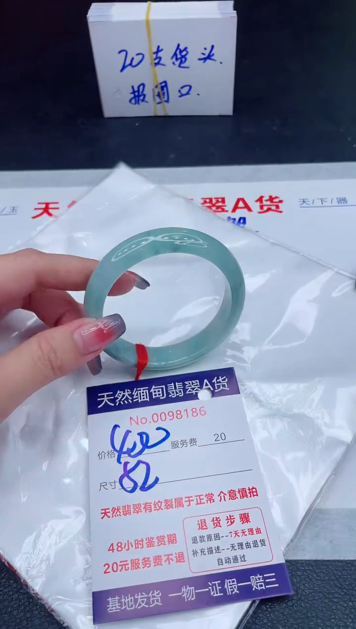 未镶嵌手镯翡翠400.00